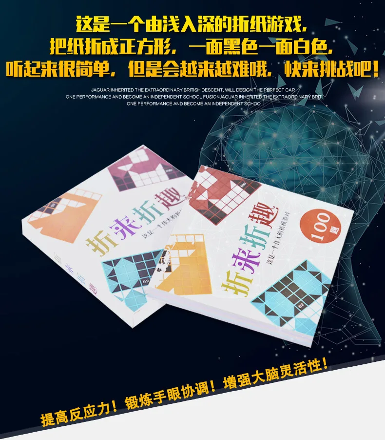 

Children's educational origami toy card fold to fold fun Manifold black and white folding learning the same strategy single play