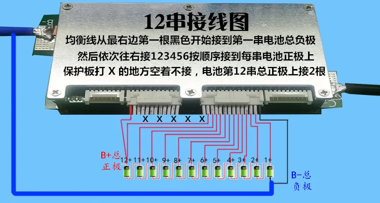 Смарт Bluetooth 300A 200A 100A 70A литиевая батарея защитная доска баланс BMS Lipo Li-Ion lifepo4 LTO 10S 13S 14S 16S 20S 24S