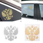 Новый герб России, никелевая металлическая наклейка на автомобиль, наклейки, герб Российской Федерации с орлом для стайлинга автомобиля, наклейка на ноутбук