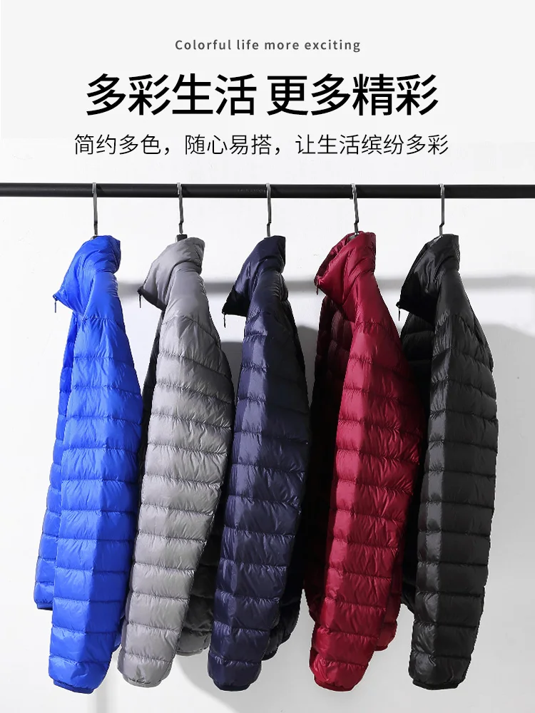 Stand-up Collar down Jacket Men's Autumn and Winter Trends Top Men's New 90 Velvet White Duck Down Lightweight Coat Men's