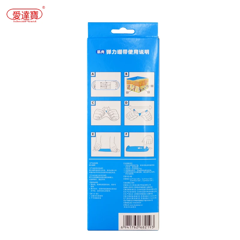 12 шт. пластырь кинезиологическая Лента Хлопок эластичный клей для разрезания