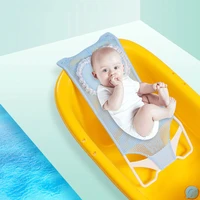 baby shower net bed shelf 0 3 years old baby infant bath non slip bed with bath net universal bath bed support bathtub stand
