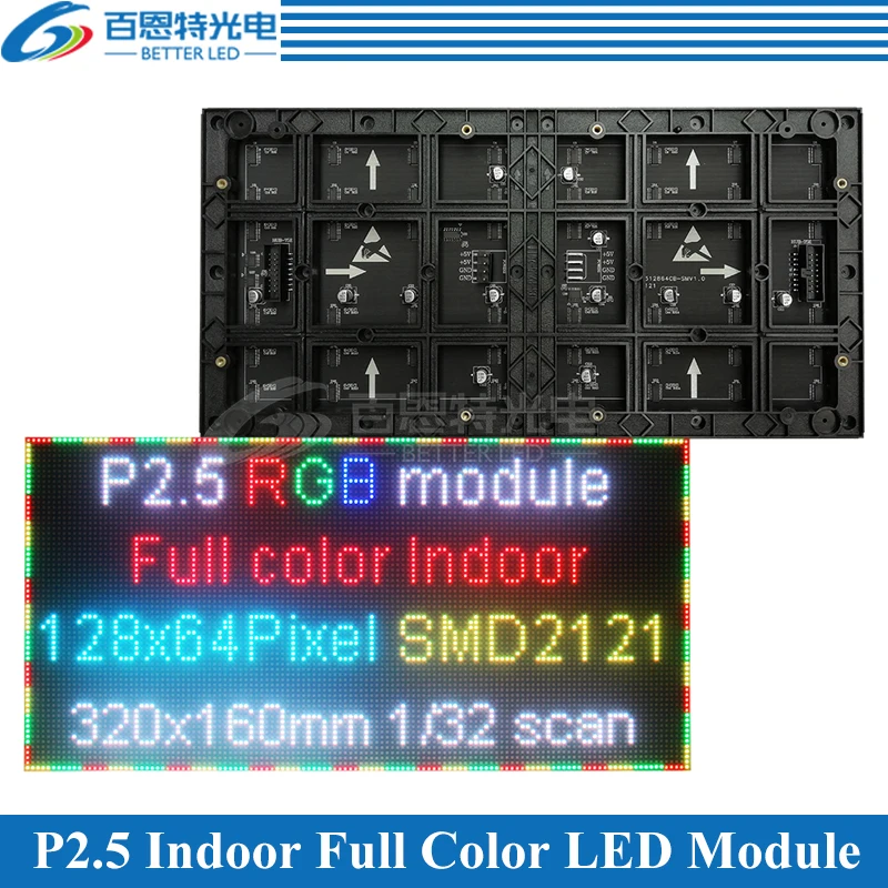 2pcs/lot P2.5 LED screen panel module 320*160mm 128*64 pixels 1/32 Scan 3in1 SMD Indoor Full color display module|Светодиодные