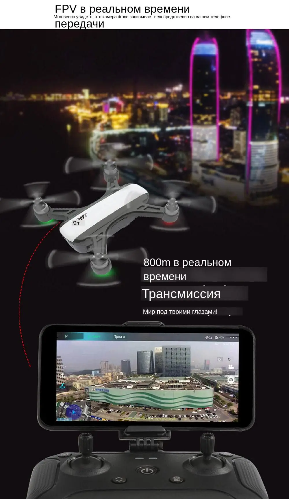 JJRC X9 Heron gps 5G Wi-Fi FPV с камерой 1080P оптическое позиционирование потока удержание высоты следование Квадрокоптер Радиоуправляемый Дрон Квадрокоптер RTF