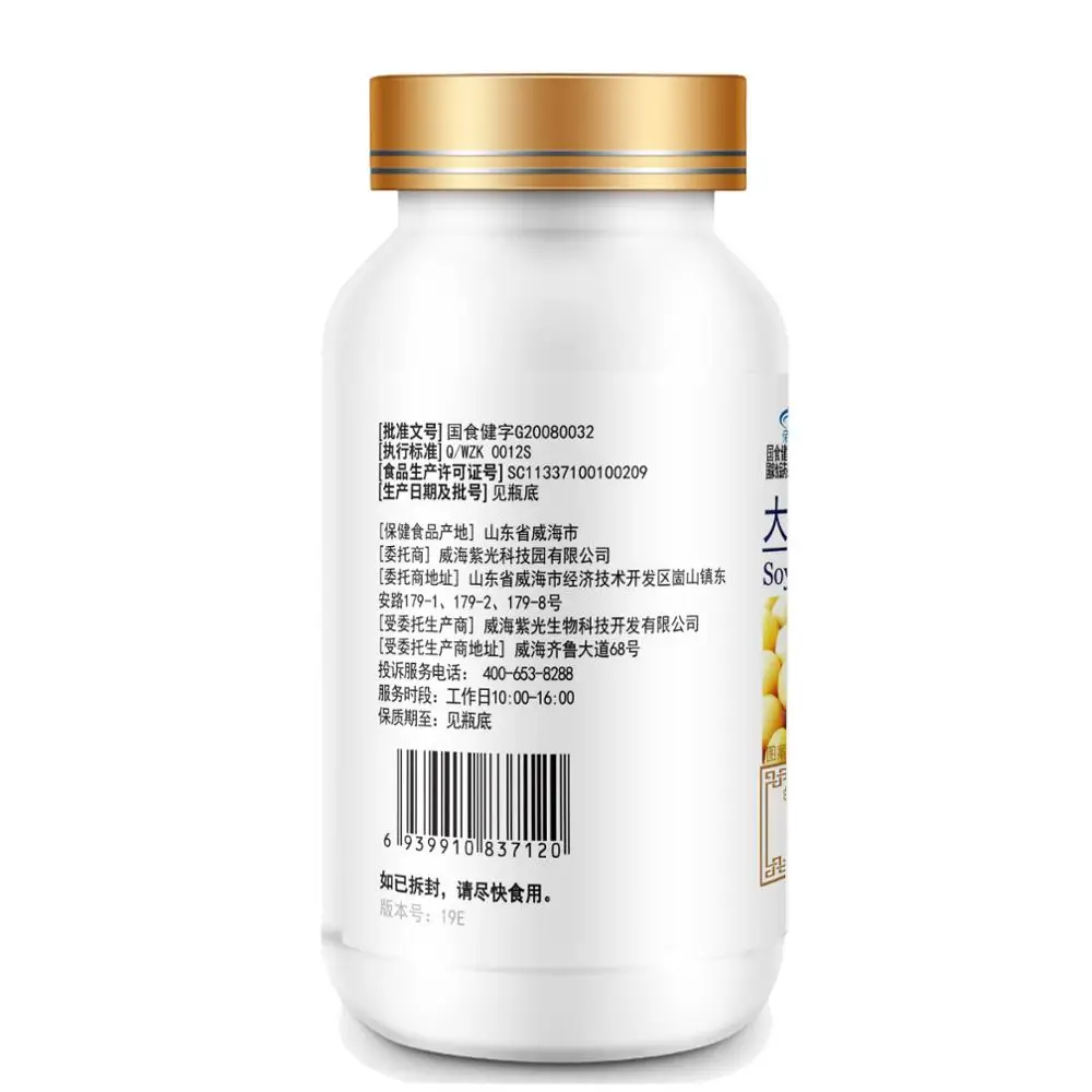 1 бутылка Gold power соевые изофлавоны капсулы VE softgels|Соевый изофлавон| |