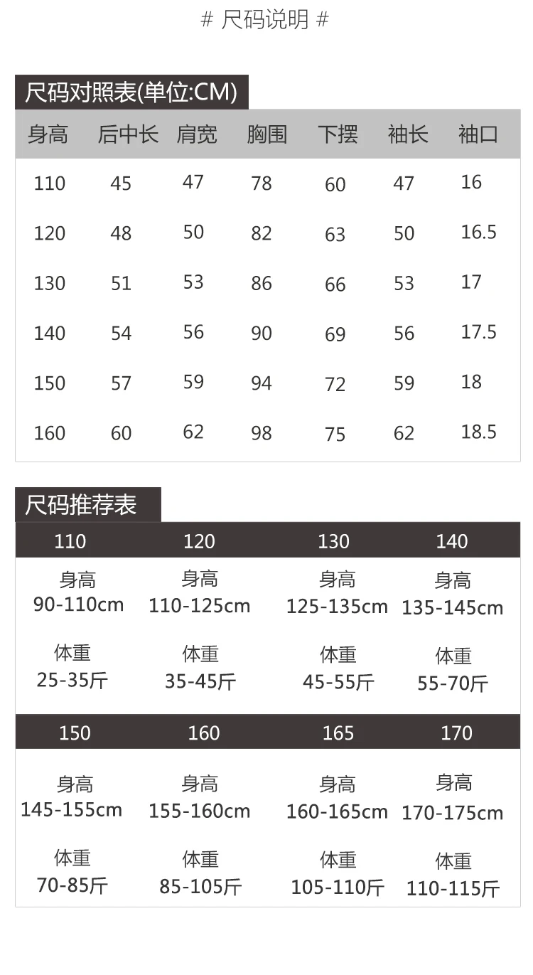 

2021 Children's Clothing Boys Sweatshirt Costume Spring Funny Game 3D Print Long Sleeve Hoodie Cool Style Little Kids