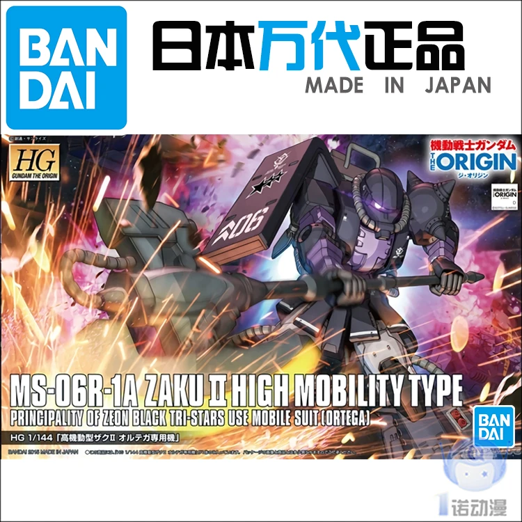 Bandai 1/144 57734 HG GTO 005 экшн фигурка высокой мобильности типа Gundam|Игровые фигурки и