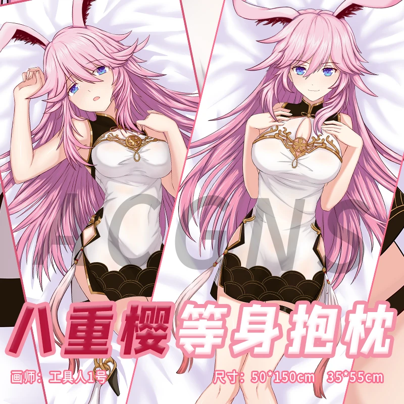 Аниме Honkai Impact 3 Yae Sakura Сексуальная Dakimakura обниматься тела Чехол японский ПИЧ скин