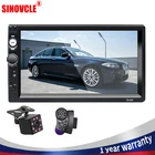 Автомобильный радиоприемник Hippcron, стерео-система с поддержкой Bluetooth, с 7 