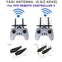 remote control 2 yagi antenna signal booster range amplifier 2 45 8ghz silicone signal boosterfor dji fpv drone accessories
