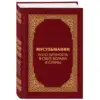 Изображение товара 0