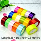 Лента шелковая для рукоделия, 6101520254050 мм, 25 ярдов