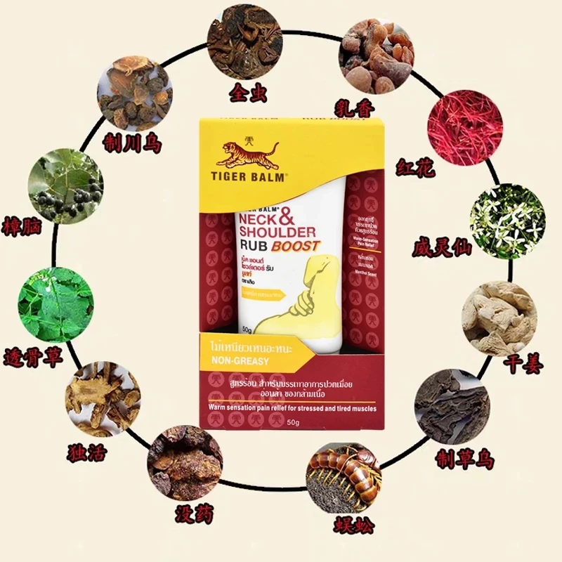 50g Tiger Balm Neck Shoulder Rub Non-Greasy Cream for Pain Relief Easing Ache Tired Aching Stress body pain | Красота и здоровье