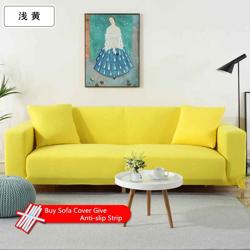 Новые однотонные Цвета чехлов Home &amp гостиной диван крышка для Гостиная 1/2/3/4