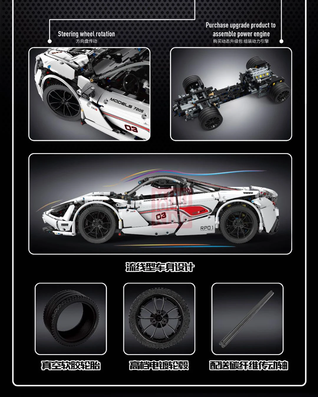 Compatible Lepining Technic Series The MOC McLaren P1 720s RC APP White Super Racing Car Model Building Blocks Bricks Kids Toys | Игрушки и