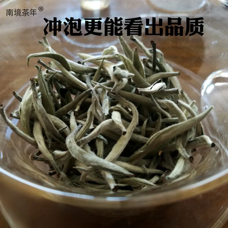 250 г Китайский зеленый органический чай BaiHao YinZhen Белый Серебряный игольчатый
