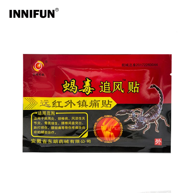 

8Pcs/lot Medicated Plaster Scorpion Venom Rheumatoid Arthritis Pain Patch Body Massager Rheumatoid Lumbar Pain Relieving