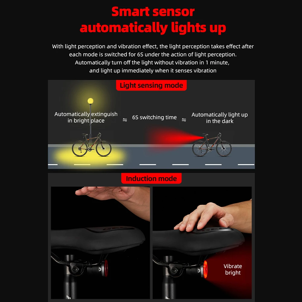 Комплект умных задних фонарей для велосипеда автоматический запуск/остановка