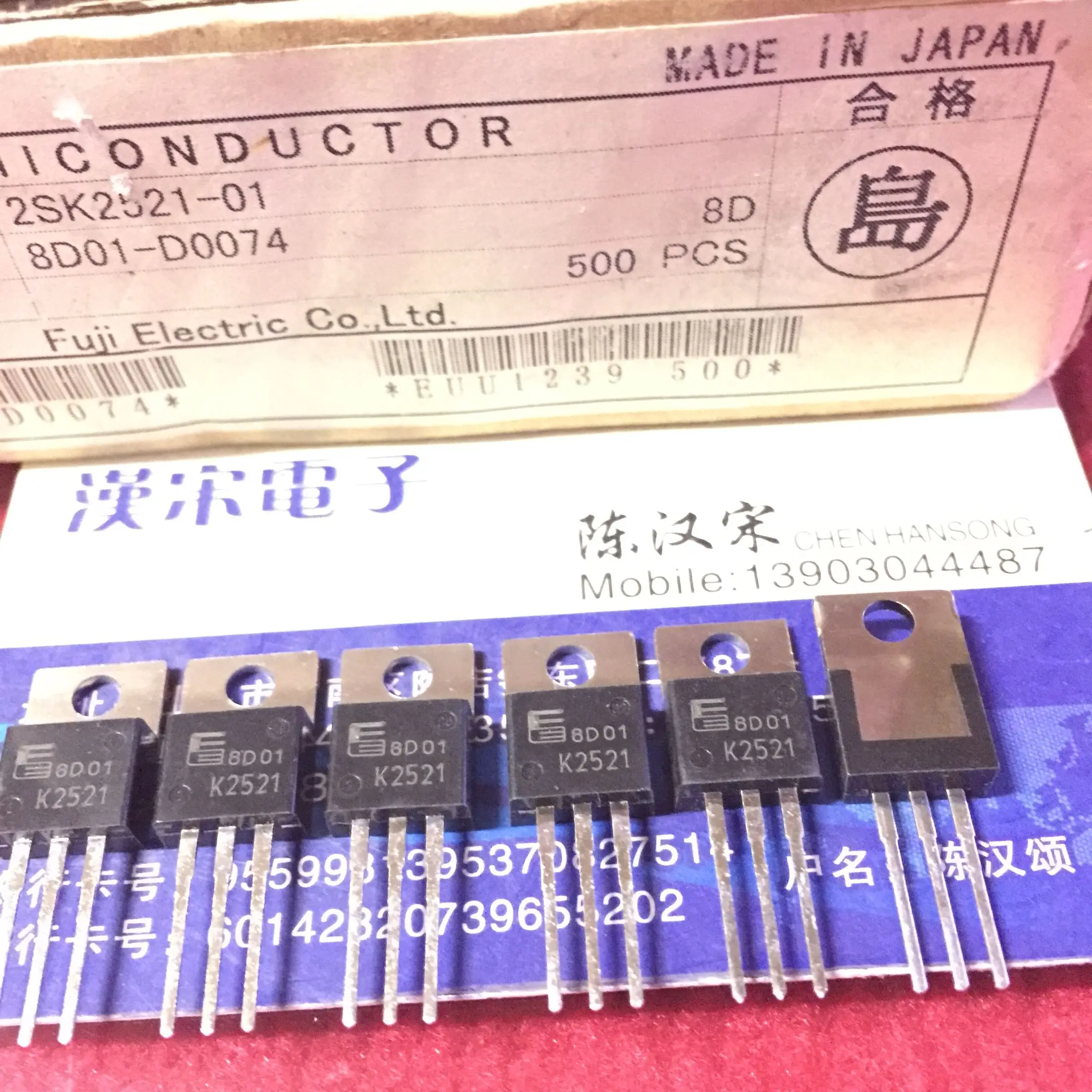 

Free shipping 2SK2521 K2521 TO-220 10PCS/lot