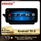 4G LTE Android 10 4 + 64G W207 A207 C207 GPS Merce des дисплей Автомобильный многофункциональный навигатор для Ben z E Class Coupe 10-12 экран