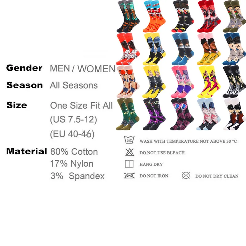 Новинка популярные французские мужские и женские носки с круглым вырезом модные