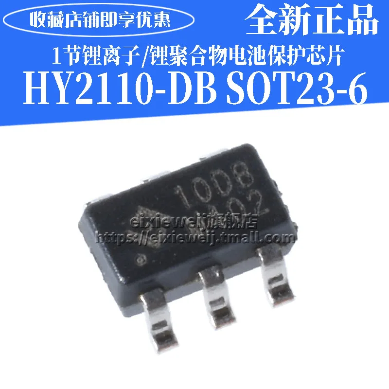 10 шт./лот HY2110 DB дБ SOT23 6 1 Новый оригинал в наличии|Компоненты предохранителей| |