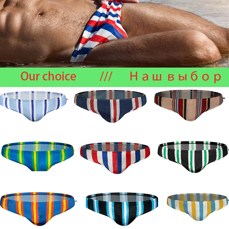 Плавки-боксеры мужские прозрачные для весеннего пляжа | Спорт и развлечения