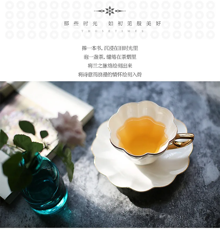 Скандинавские чайные чашки белого цвета с керамическим золотым ободком и