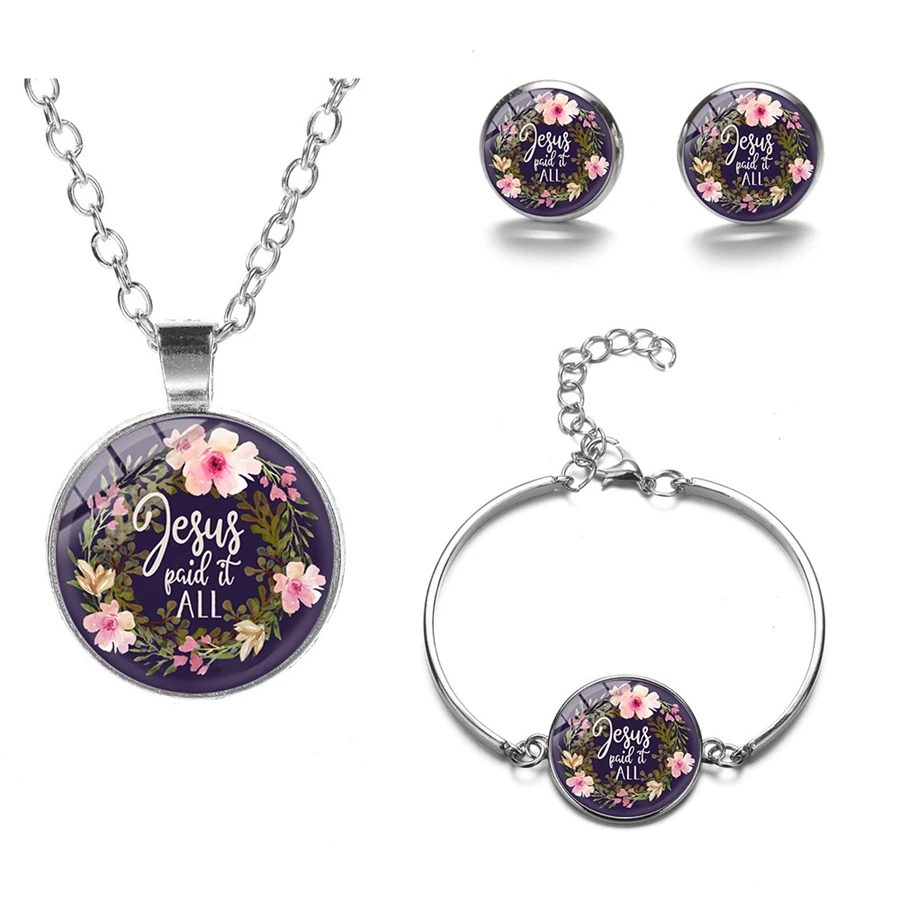 Христианские верные подарки вдохновляющие цитаты Европейский Бог в ней она не