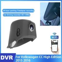 car wifi dvr mini camera for volkswagen cc high edition 2015 2016 driving recorder novatek 96672 car dash cam video recorder