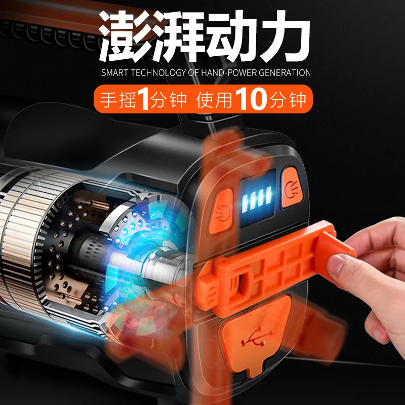 

3000M Powerful Rechargeable LED Flashlight 3500lm Spotlight Searchlight Camping Lantern with USB Waterproof for Hunting Hiking