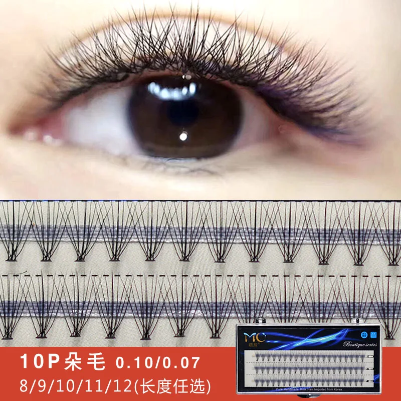 Модные прививочные ресницы с цветком 10d профессиональный макияж один кластер