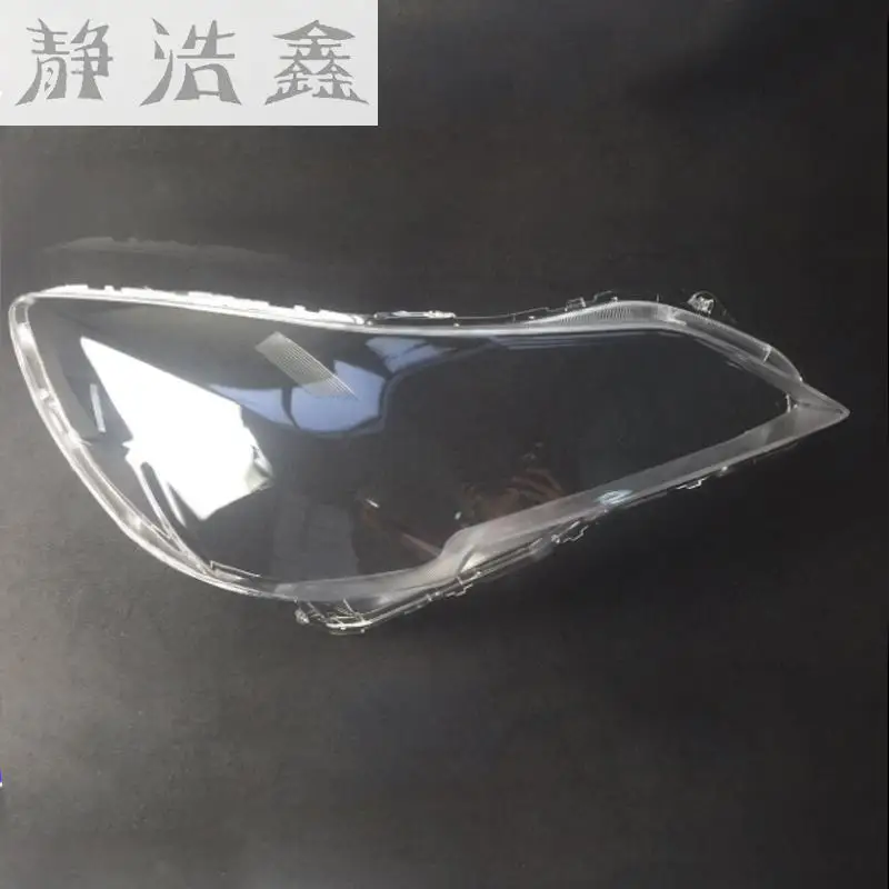 Передние фары передние стеклянная маска крышка лампы прозрачная оболочка лампа
