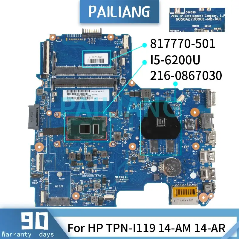 

Материнская плата PAILIANG для ноутбука HP TPN-I119, 14-AM 14-AR I5-6200U, 817770-501, 6050A2730801, SR2EY 216-0867030, DDR3, протестирована