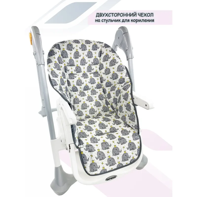 Чехол на стульчик CherryMom для кормления Dual Baby Elephant|Аксессуары колясок| |