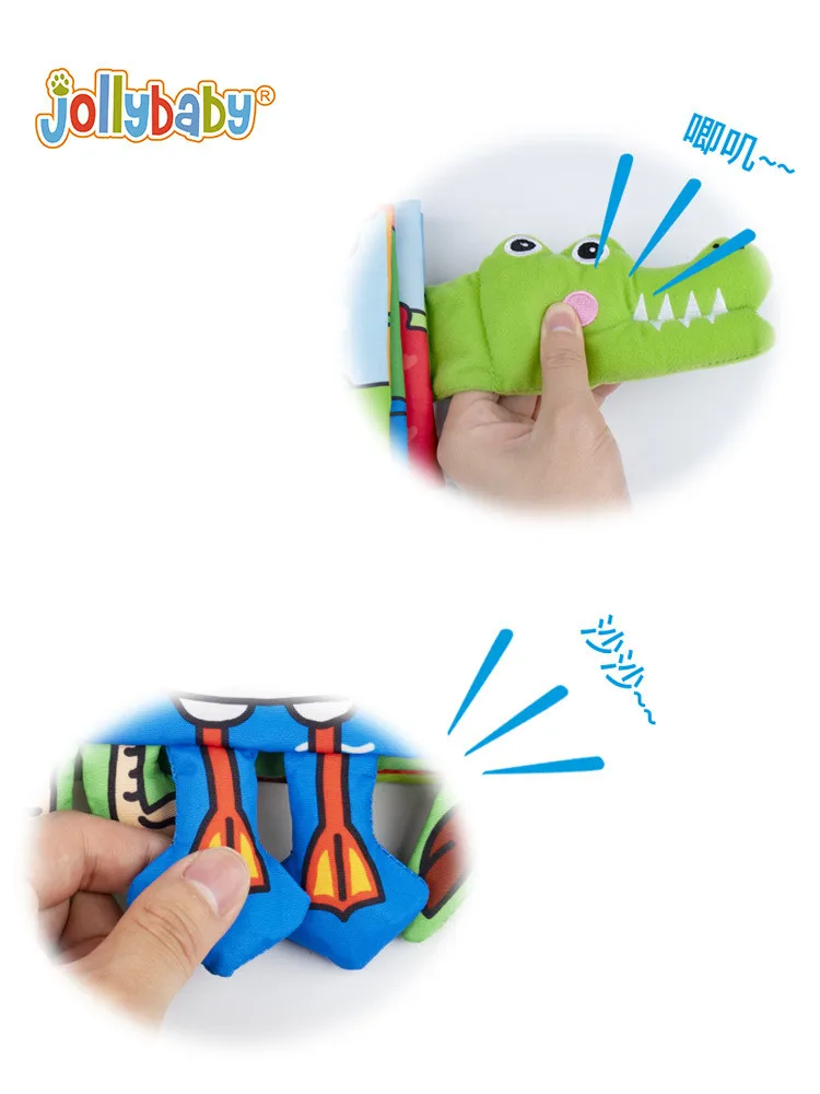 Детская тканевая книга обучающие игрушки для детей мягкая ткань ножки крокодил