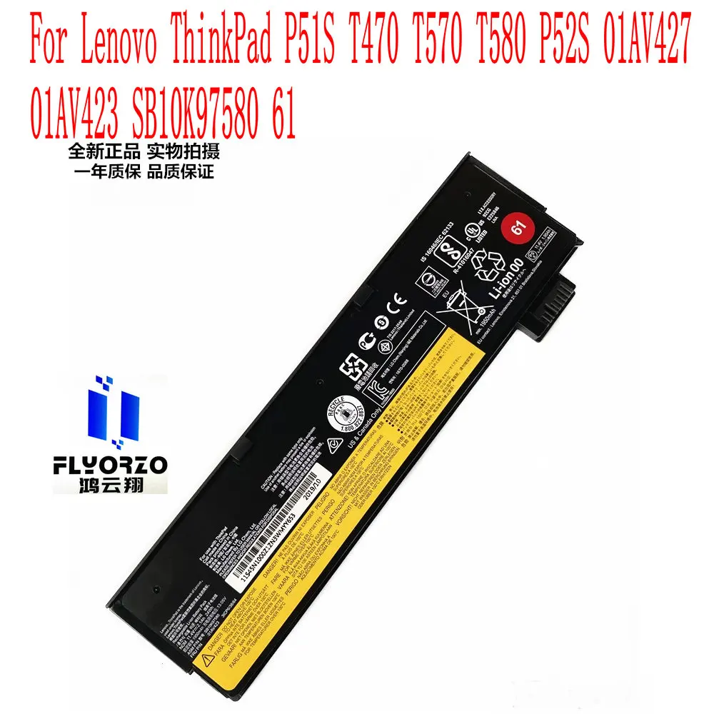 

100% новый 1950mAh/24WH SB10K97580 Аккумулятор для ноутбука Lenovo ThinkPad P51S T470 T570 T580 P52S 01AV427 01AV423 SB10K97580 61