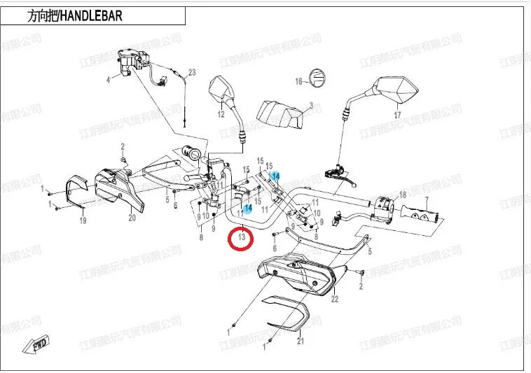 Рулевой штрих подходит для CMFOTO/CF850ATV код 9AWA-101100-20000 | Автомобили и мотоциклы