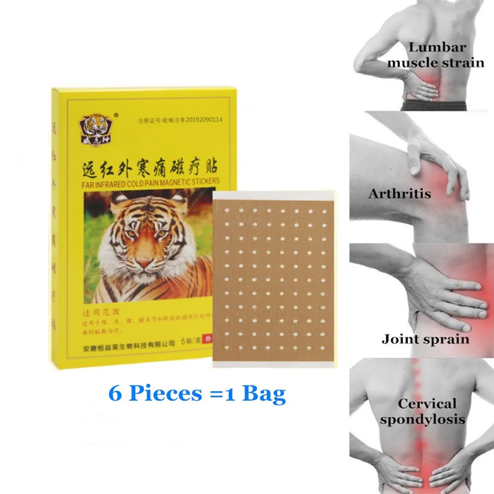 24 шт = 4 упаковки желтый тигровый бальзам противовоспалительный обезболивающий