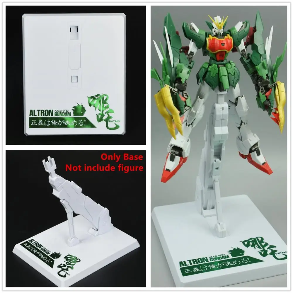 

Креповая модель MB style Altron Nataku, демонстрационная база для MB MG 1/100, модель DB014 *