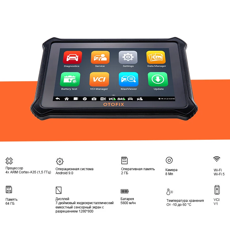 OTOFIX D1 Lite автомобильный диагностический инструмент OBD2 сканер OE уровень TPMS