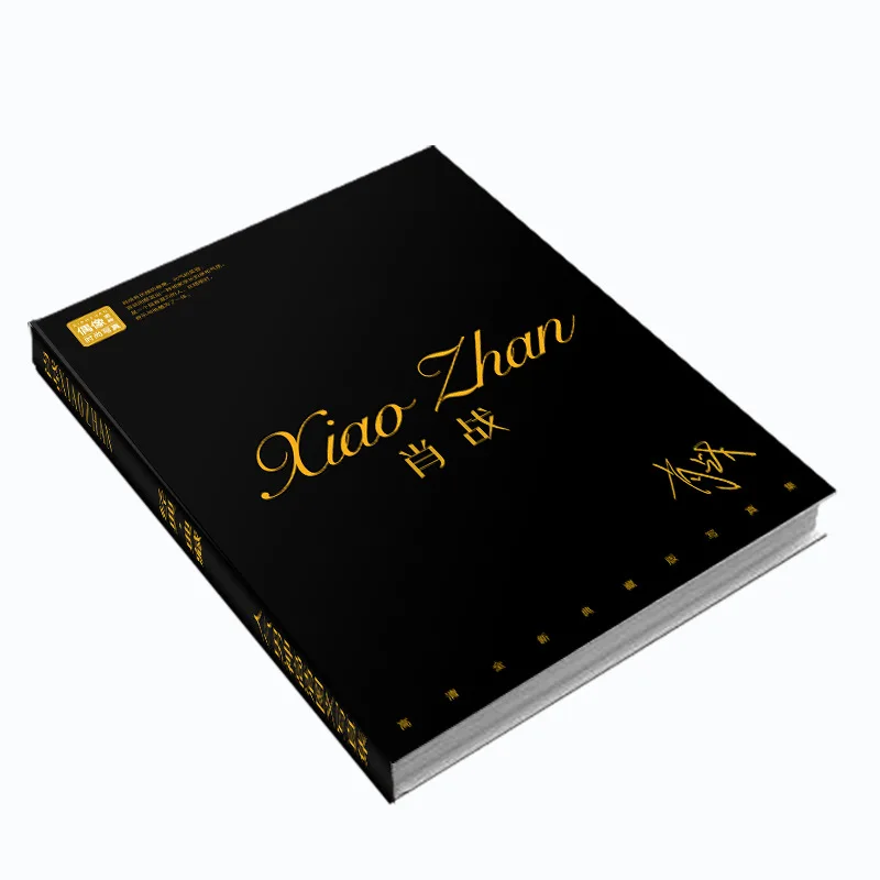 Untamed Чэнь Цин Лин альбом для рисования Wei Wuxian Lan Wangji рисунок фотоальбом плакат Закладка аниме вокруг