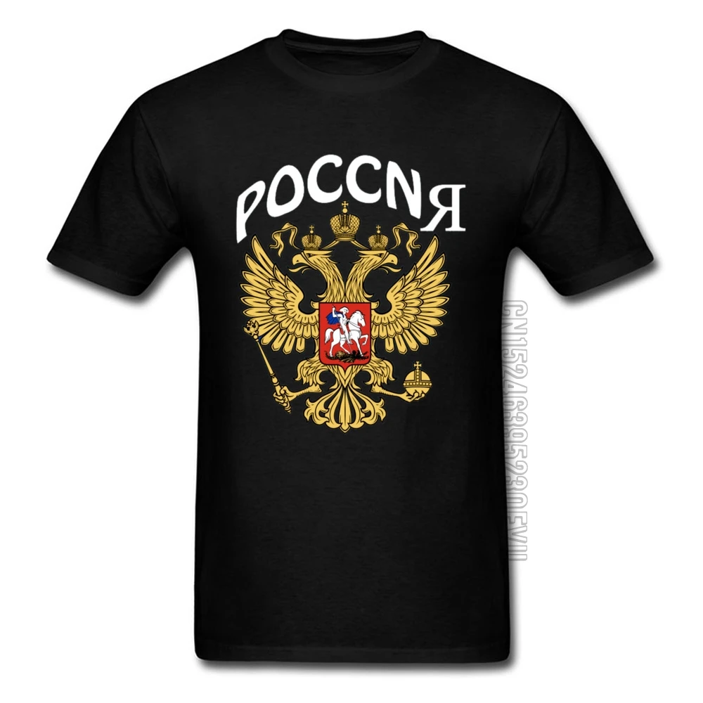 KGB русский СССР футболка молот серп Союз армия коммунизм футболки Москва
