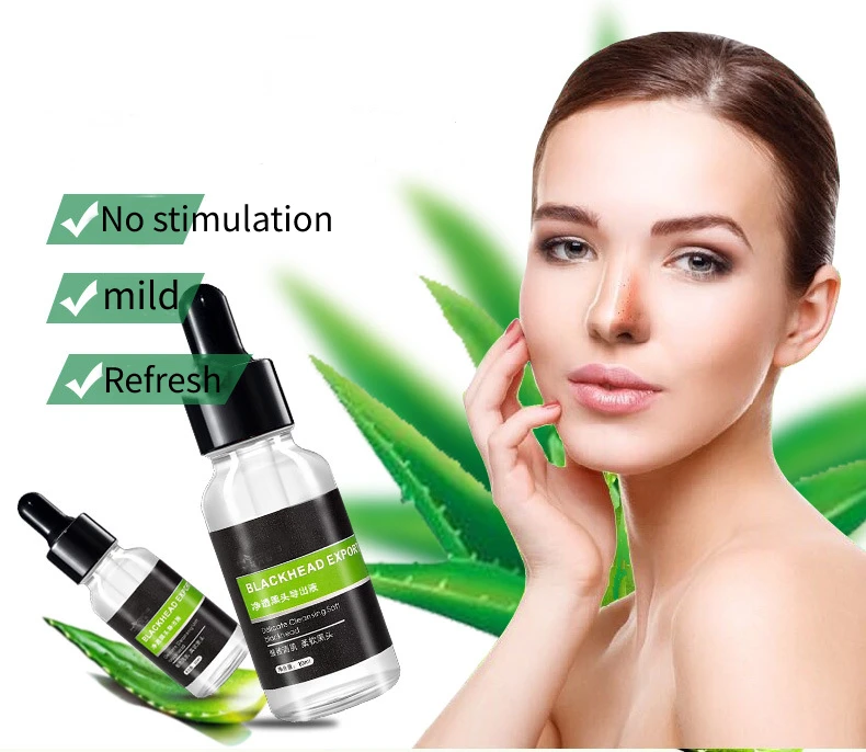 Уход за кожей лица Сыворотка для удаления черных точек Глубокая очистка черная