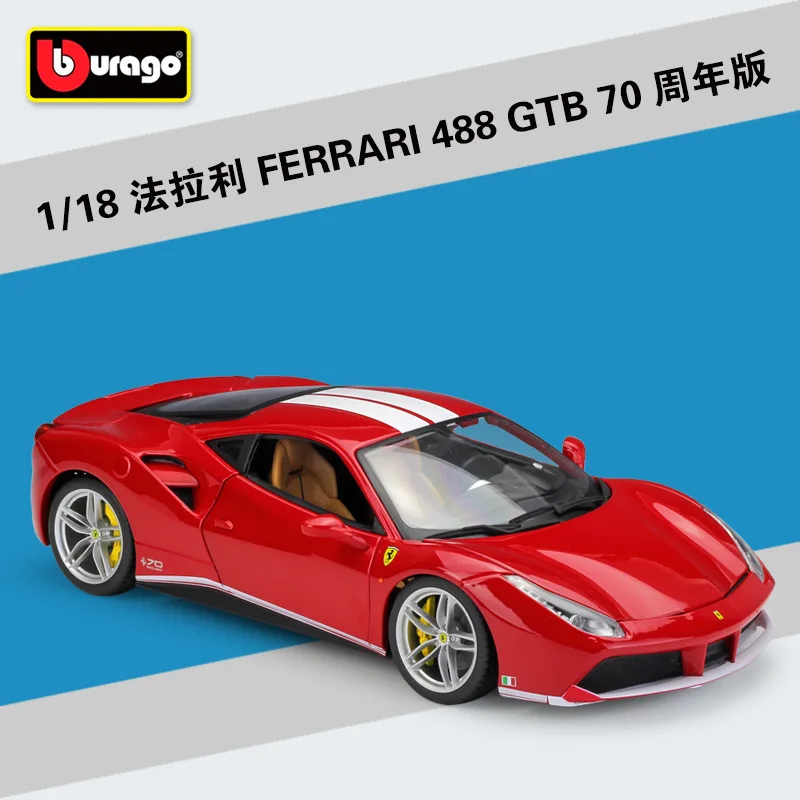 

Bburago 1:18 New Ferrari 70th anniversary of the 488GTB car sports car simulation alloy car model Collect gifts toy B37