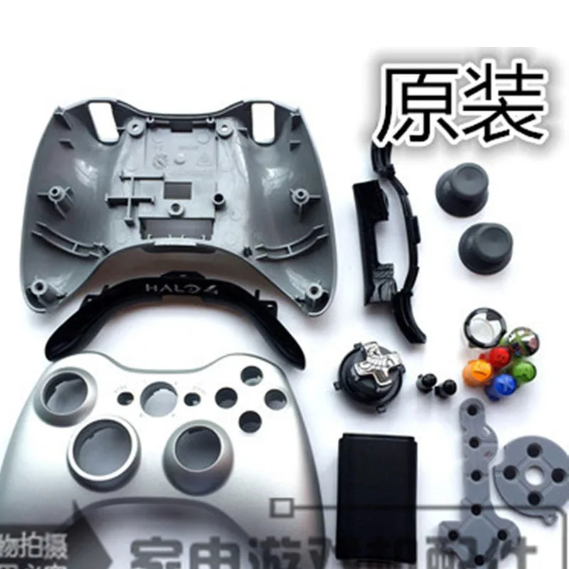 

Original Silver Full Set Controller Housing Shell Replacement Case Cover Buttons for Microsoft Xbox 360 Gamepad Limited Edition