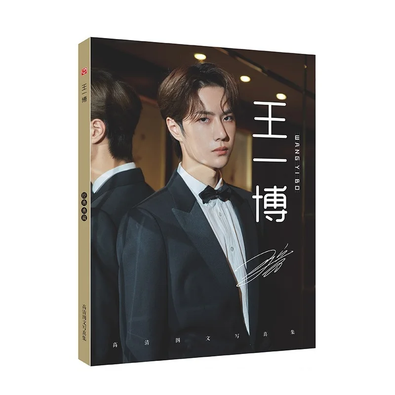 Чэнь Цин Лин живопись художественная книга Сяо Чжан Ван Yibo рисунок фотоальбом плакат Закладка Подарок звезда фотоальбом книга