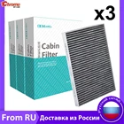 Фильтр кондиционера для автомобиля Nissan Dualis Qashqai + 2 J10 JJ10 Sentra VI B16 X-Trail T31 27277-JA000, 3 шт