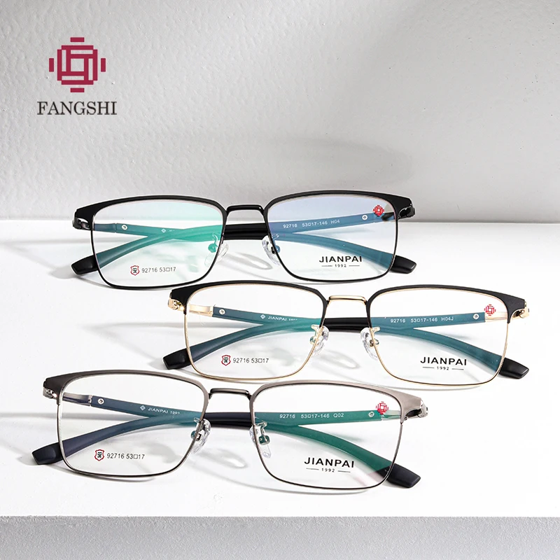 Мужские очки оправа модные квадратные оптические по рецепту корейский бизнес