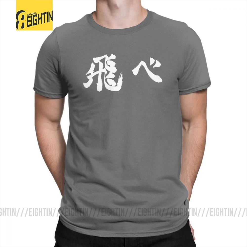 Haikyuu, футболки, большой размер, Fly, футболка, короткий рукав, креативный, японский, комикс, футболка, мужская, Crewneck, высокое качество, очищенный хлопок - Цвет: Темно-серый